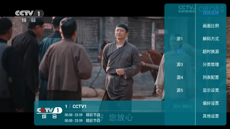 ���TV����ֱ��_2026���°汾v1.7.1.2_20250415_2124 �ֻ����ͼ