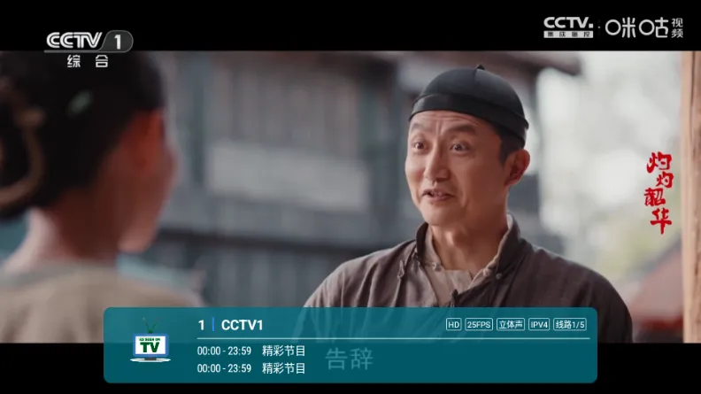 ���TV����ֱ��_2026���°汾v1.7.1.2_20250415_2124 �ֻ����ͼ