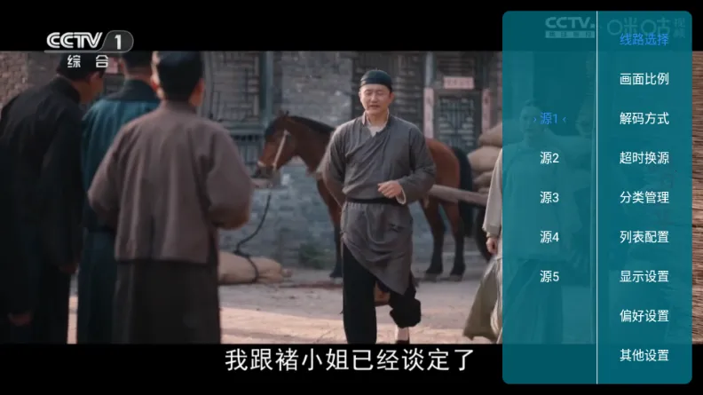 ���TV����ֱ��_2026���°汾v1.7.1.2_20250415_2124 �ֻ����ͼ