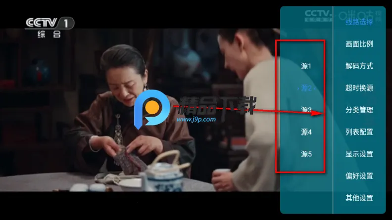 酷酒TV电视直播_2026最新版本 酷酒TV电视直播_2026最新版本