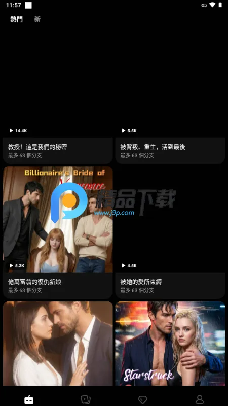 Branches AI��Ƶ2026�ٷ�����v1.0.1 ��׿���ͼ