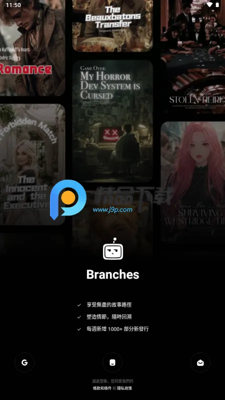 Branches AI��Ƶ2026�ٷ�����v1.0.1 ��׿���ͼ