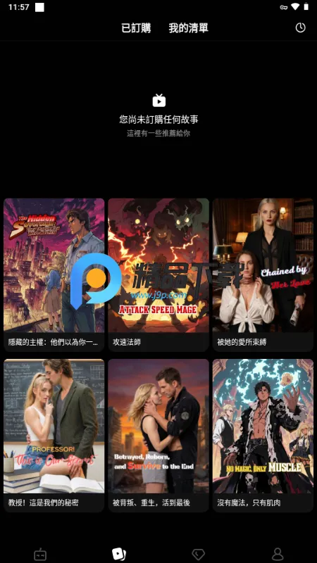 Branches AI��Ƶ2026�ٷ�����v1.0.1 ��׿���ͼ