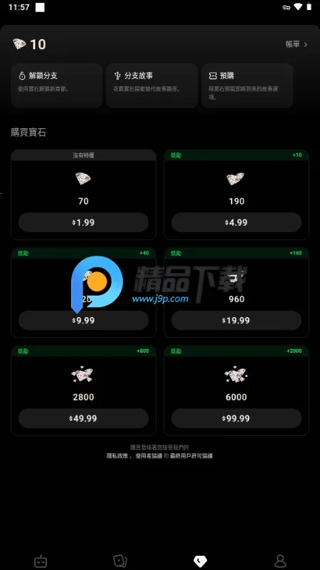 Branches AI��Ƶ2026�ٷ�����v1.0.1 ��׿���ͼ