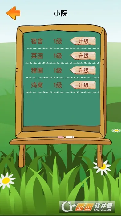 үү��ũԺ2026���ذ�װv1.1.5 �ٷ������ͼ