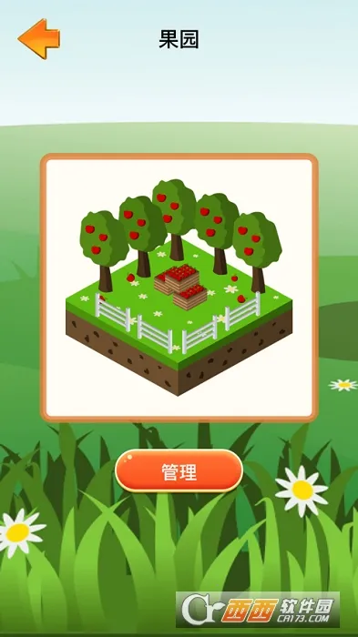 үү��ũԺ2026���ذ�װv1.1.5 �ٷ������ͼ