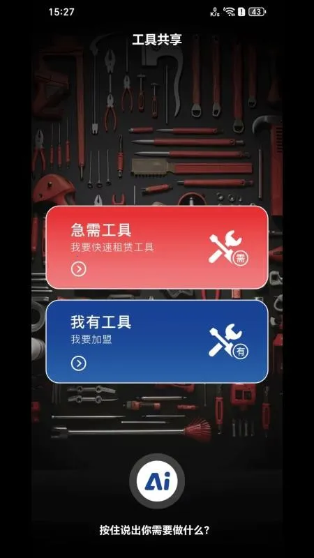 MC�ù���v1.0.2 �ֻ����ͼ