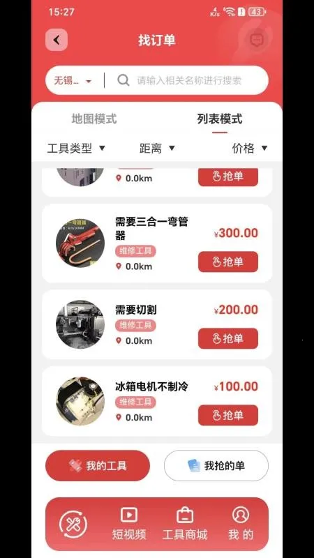 MC�ù���v1.0.2 �ֻ����ͼ