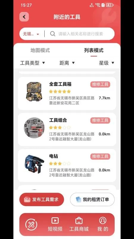 MC�ù���v1.0.2 �ֻ����ͼ