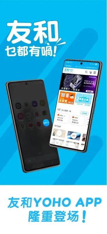 �Ѻ�YOHO�͂S�Ѻ�ؿ���І������ֻ���v2.1.1 ��׿���ͼ