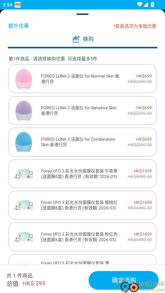 �Ѻ�YOHO�͂S�Ѻ�ؿ���І������ֻ���