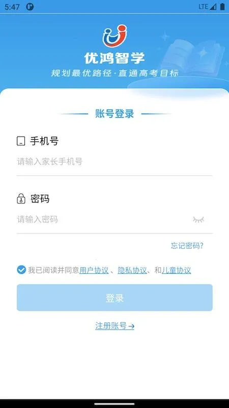 �ź���ѧ2026���°汾v1.1.5_251231 �ֻ����ͼ