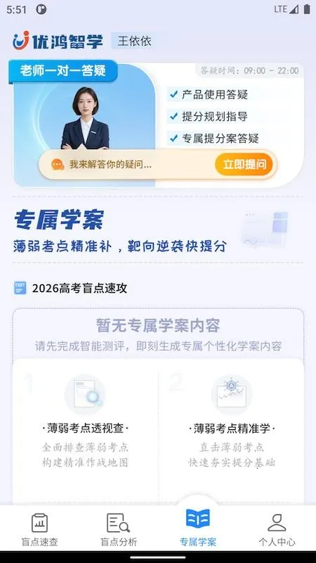 �ź���ѧ2026���°汾v1.1.5_251231 �ֻ����ͼ