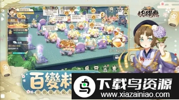 妖怪餐厅2026最新版本 妖怪餐厅2026最新版本