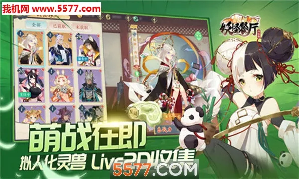 ���ֲ���2026���°汾v1.3.2 �ٷ������ͼ