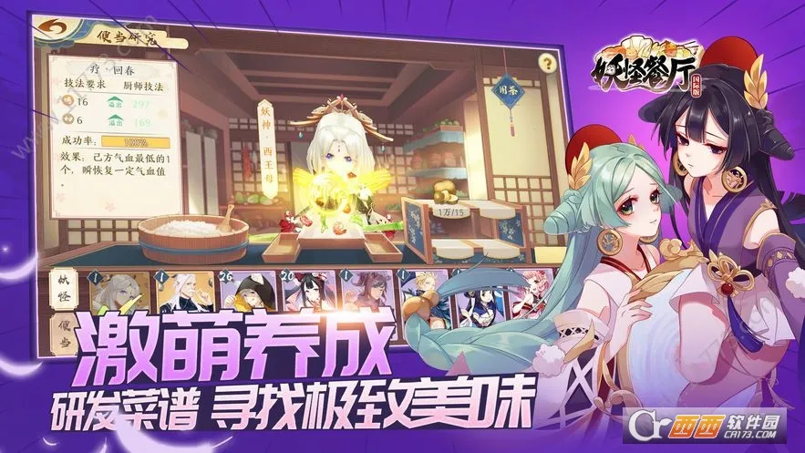 ���ֲ���2026���°汾v1.3.2 �ٷ������ͼ