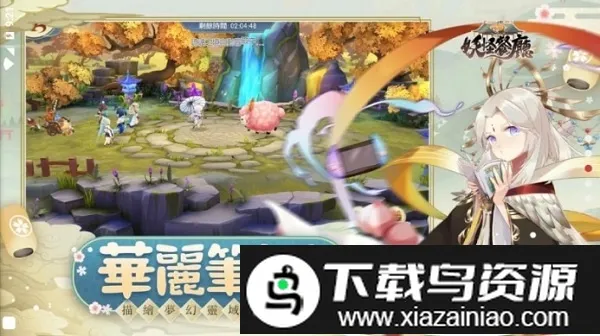 ���ֲ���2026���°汾v1.3.2 �ٷ������ͼ