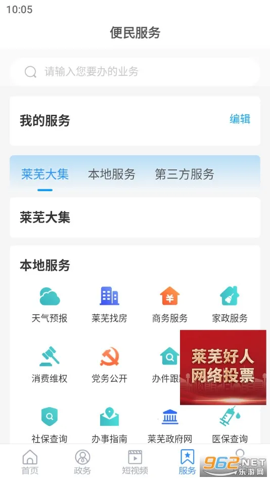 ������v0.0.72 ��Ѱ��ͼ