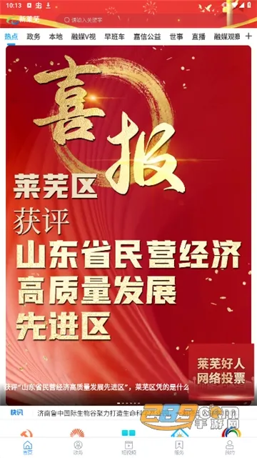 ������v0.0.72 ��Ѱ��ͼ