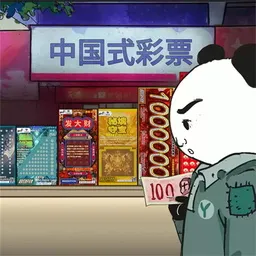 �й�ʽ��Ʊv1.0.1 ��׿��