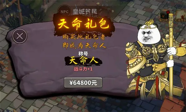 中国式彩票 中国式彩票