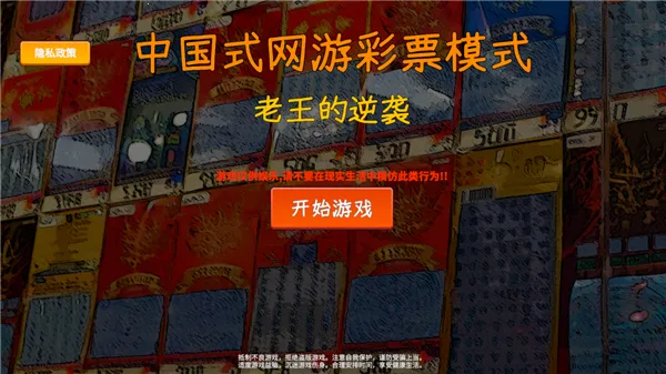 �й�ʽ��Ʊv1.0.1 ��׿���ͼ