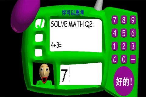 ����͵���ʦv1.4.5 ��Ѱ��ͼ