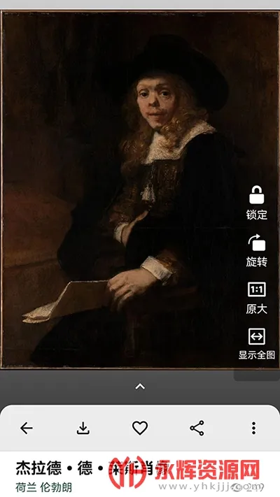 �����䱦��2026���°汾v1.0.2 ��׿���ͼ