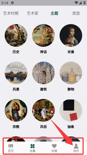 世界珍宝馆2026最新版本 世界珍宝馆2026最新版本