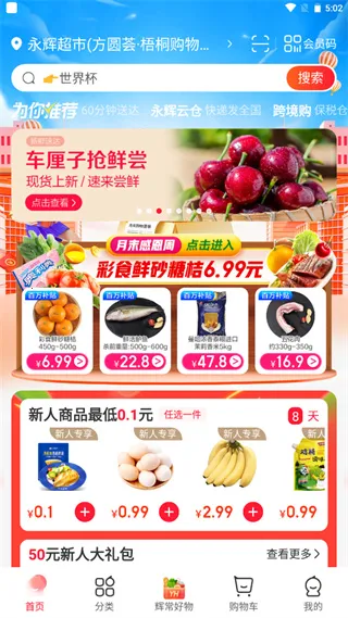 ���Գ�����������ֻ���