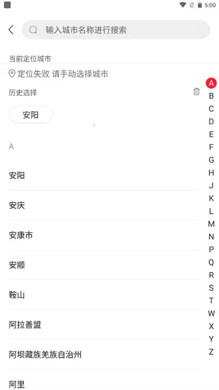 ���Գ�����������ֻ���