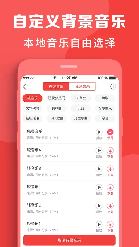 ��������ת����2026�ٷ����°汾v2.0.20 �ֻ����ͼ