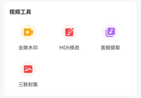 配音文字转语音2026官方最新版本 配音文字转语音2026官方最新版本