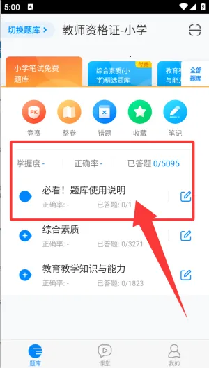 ��ʦ�ʸ�֤����2026�ٷ����°汾