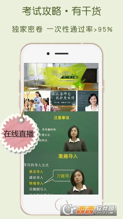 ��ʦ�ʸ�֤����2026�ٷ����°汾v7.2.4.4 ��Ѱ��ͼ