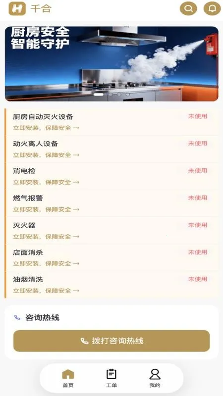 ǧ��v1.0.3 �ٷ������ͼ