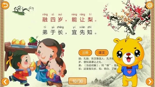 ���־�������ѧv4.5.230 ��׿���ͼ