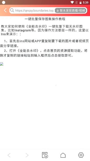 ȫ��ȥˮӡ2026�ٷ����°汾v1.0.1 �ٷ������ͼ