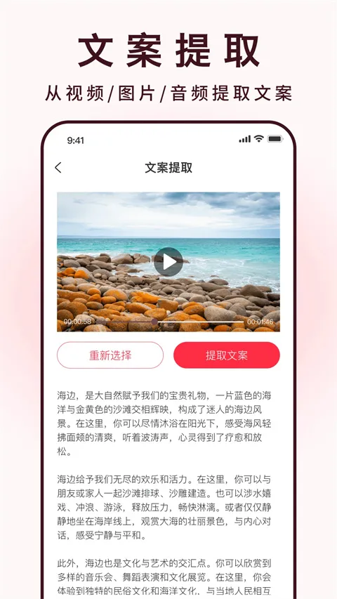 全能去水印2026官方最新版本 全能去水印2026官方最新版本