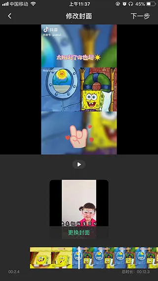 全能去水印2026官方最新版本 全能去水印2026官方最新版本