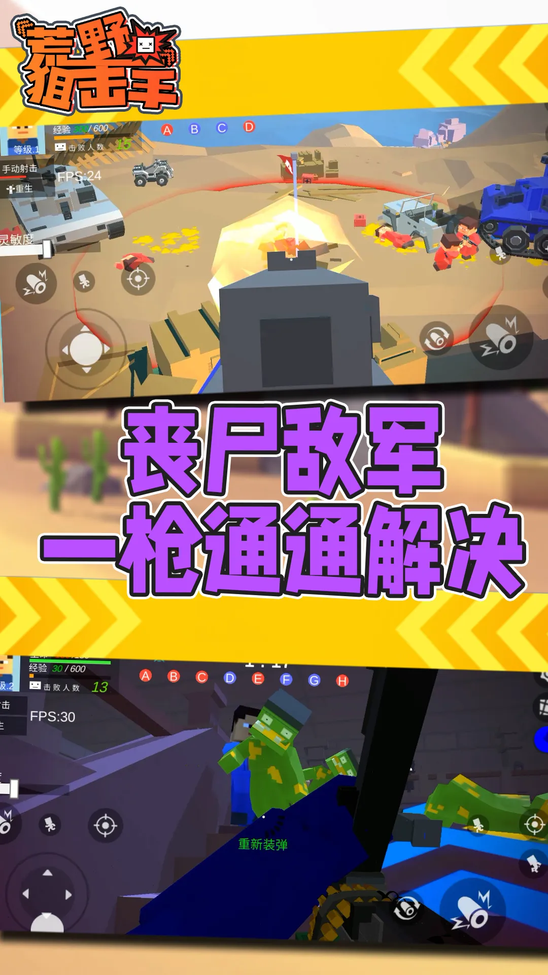 ��Ұ�ѻ���2026���°汾v1.0.1 �ٷ������ͼ