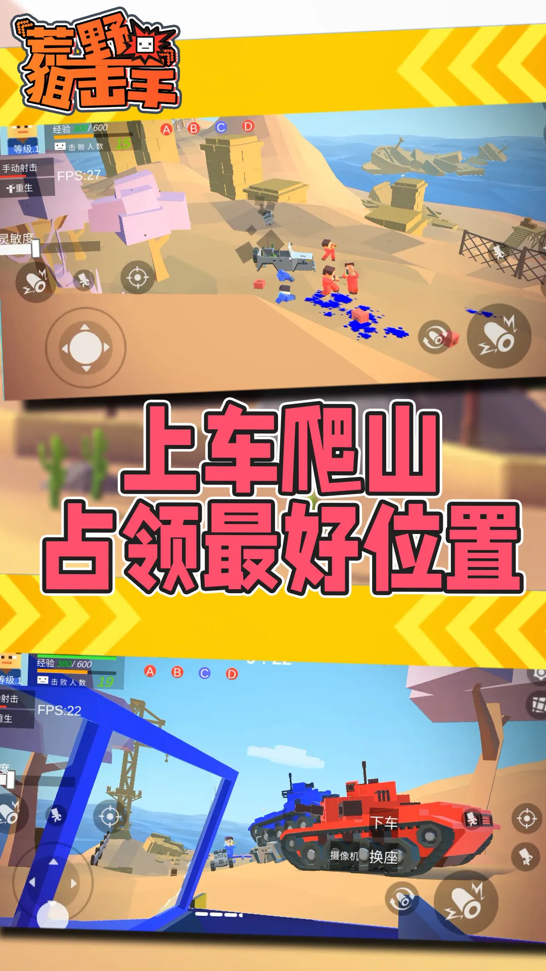 ��Ұ�ѻ���2026���°汾v1.0.1 �ٷ������ͼ