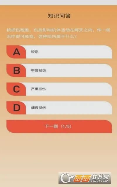 �����㼣v1.0.1 �ֻ����ͼ