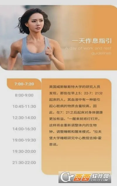 �����㼣v1.0.1 �ֻ����ͼ