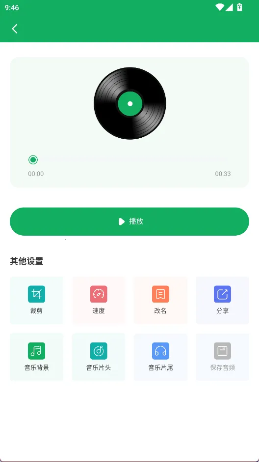 音频合并导出2026最新版本 音频合并导出2026最新版本