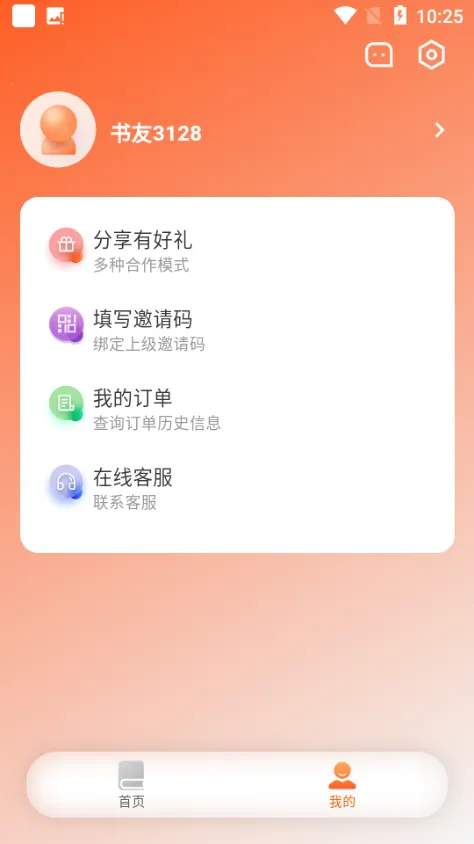 ������v3.9.5 �ٷ������ͼ