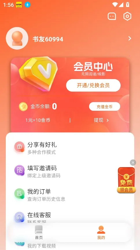 ������v3.9.5 �ٷ������ͼ