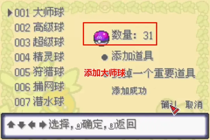 �ڴ����ֽ��ȫv151 ��Ѱ��ͼ