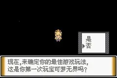 �ڴ����ֽ��ȫv151 ��Ѱ��ͼ