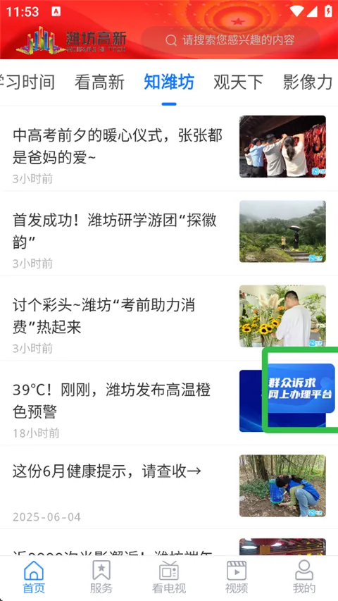 Ϋ������